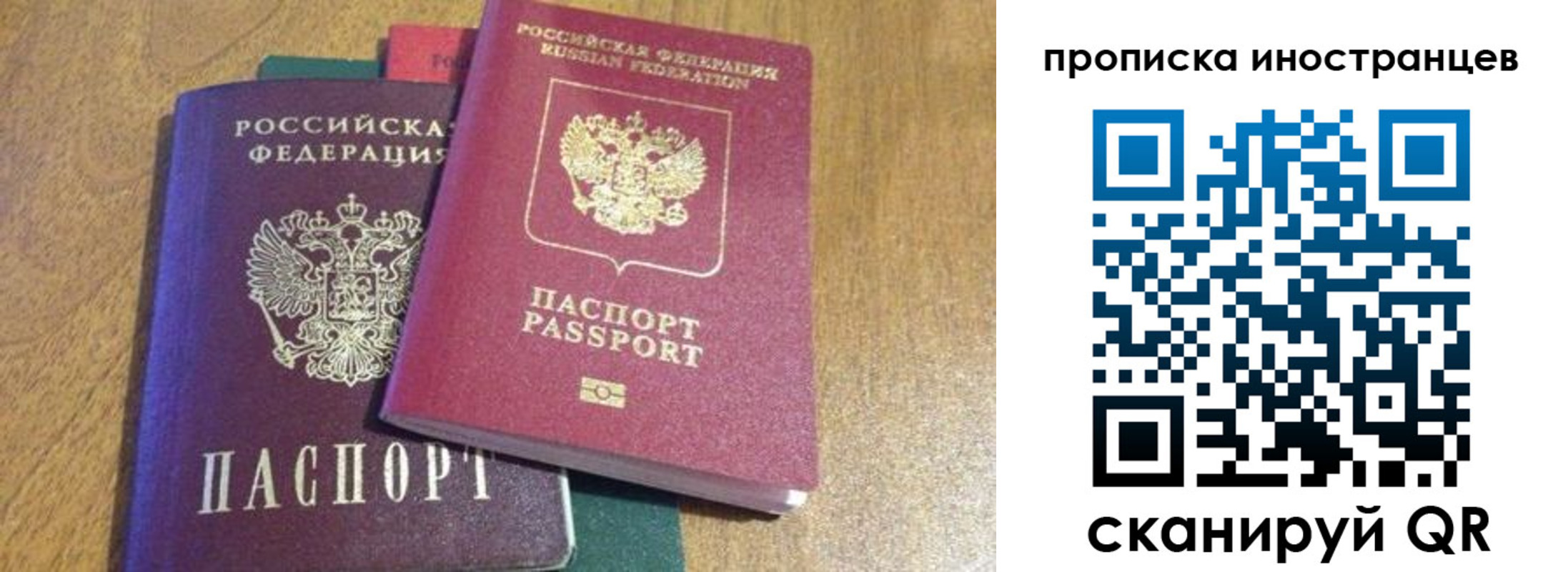 пропишу в квартире в Магаданской области
